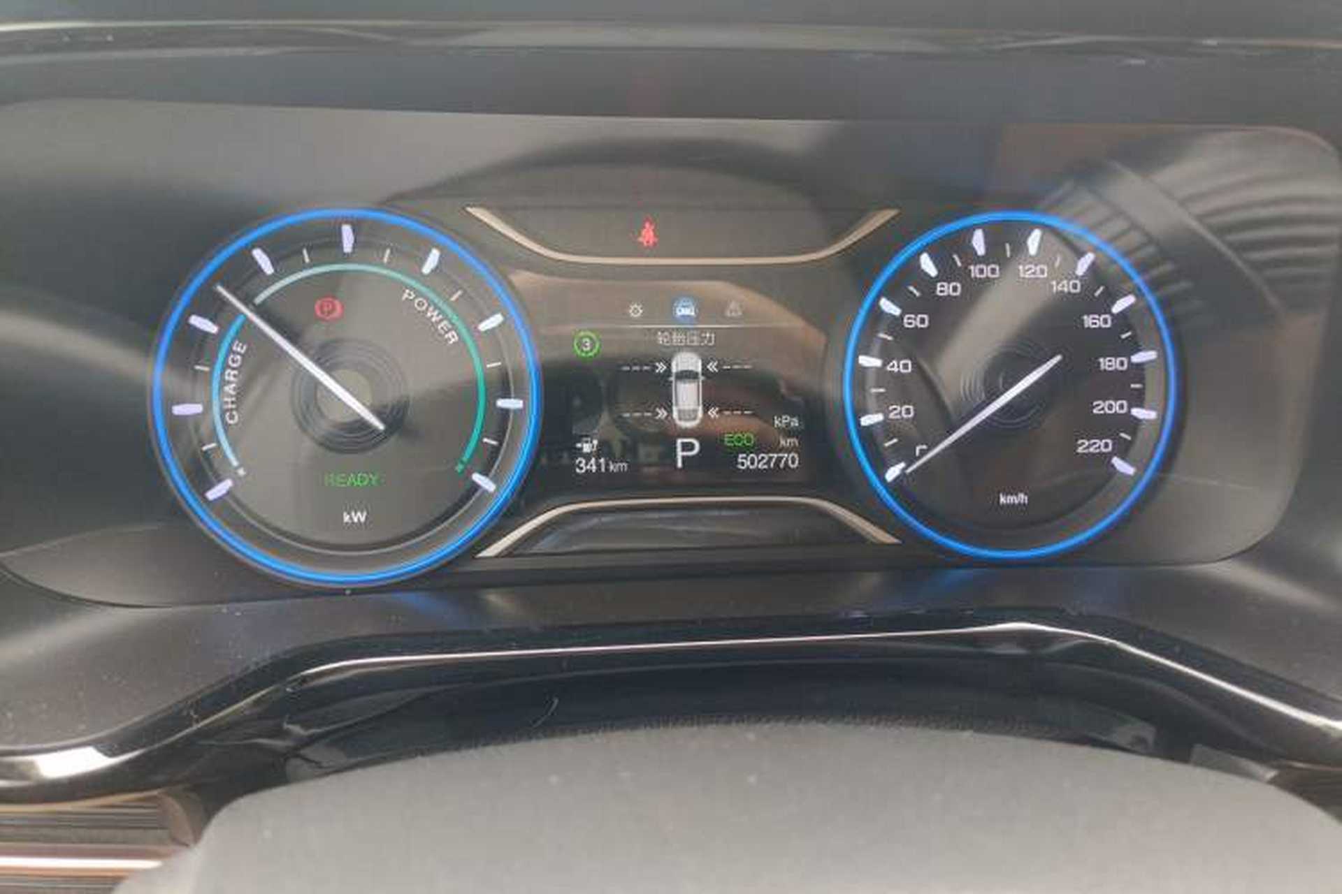 Used AION S 2020 Meizu 580 Odometer Close Up