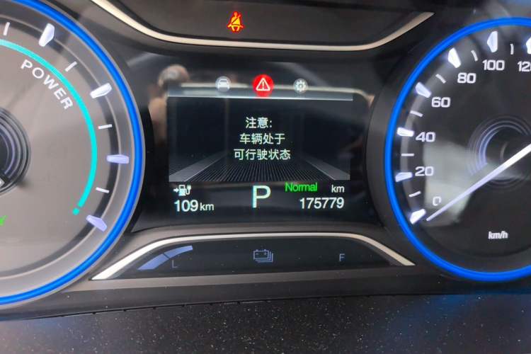 Used AION S 2020 Meizu 580 Odometer Close Up