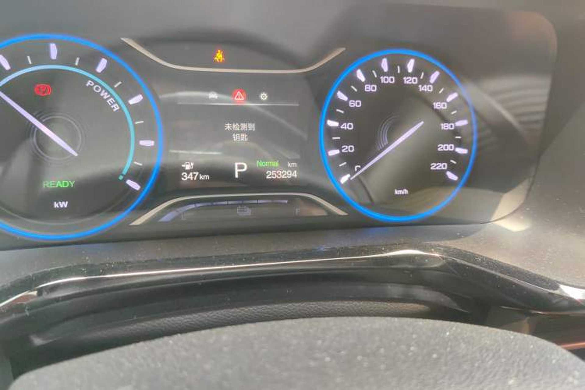 Used AION S 2020 Meizu 580 Odometer Close Up