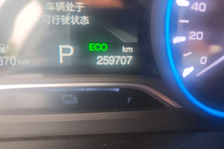 Used AION S 2020 Meizu 580 Odometer Close Up