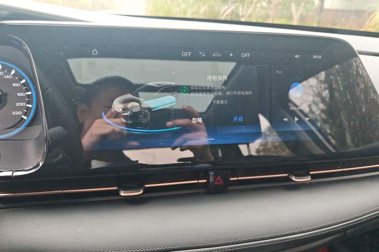 Used AION S 2022 Meizu 580 Pio Audio And AC Panel