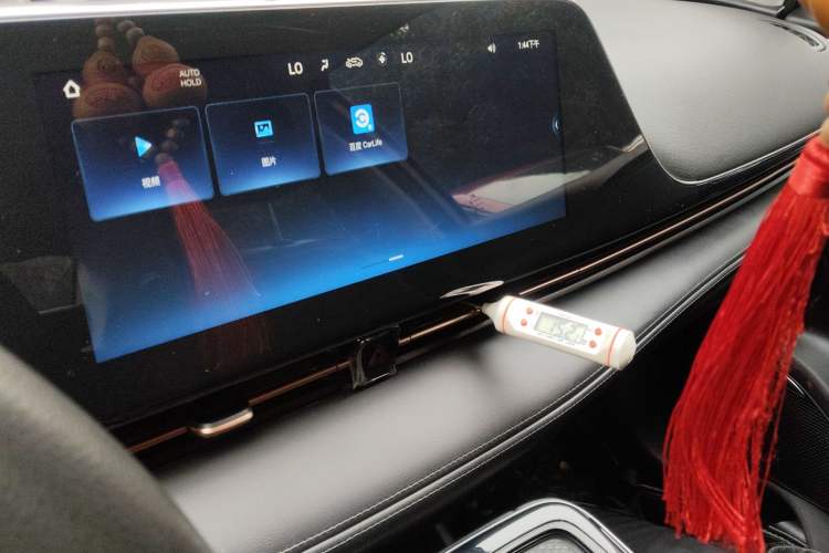 Used AION S 2022 Meizu 580 Audio And AC Panel