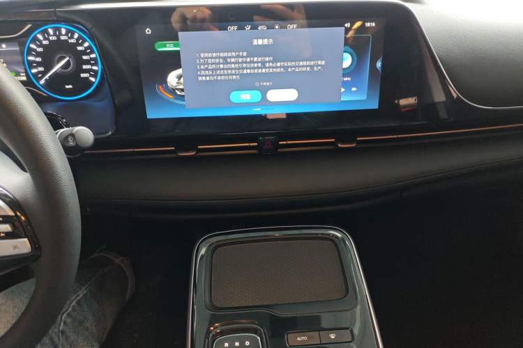 Used AION S 2022 Meizu 580 Audio And AC Panel