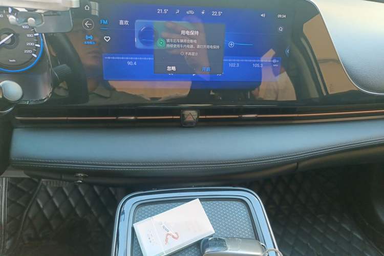 Used AION S 2022 Meizu 580 Pio Audio And AC Panel