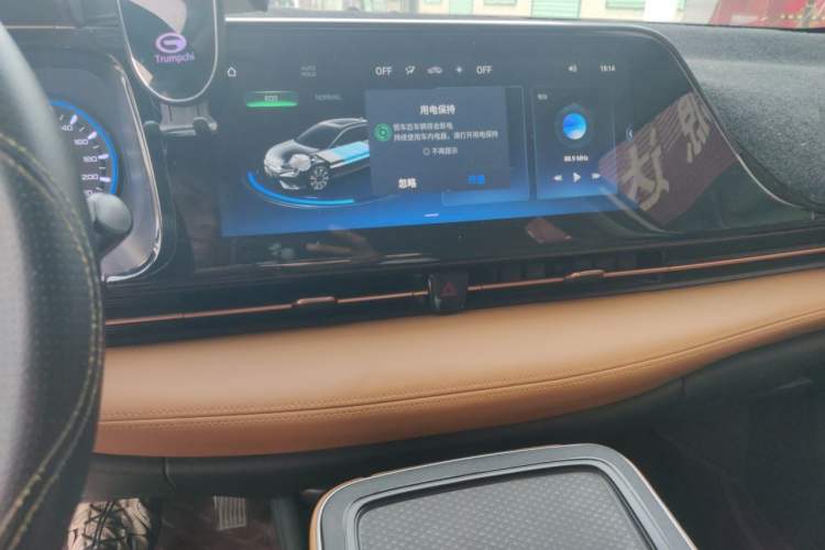 Used AION S 2022 Meizu 580 Audio And AC Panel