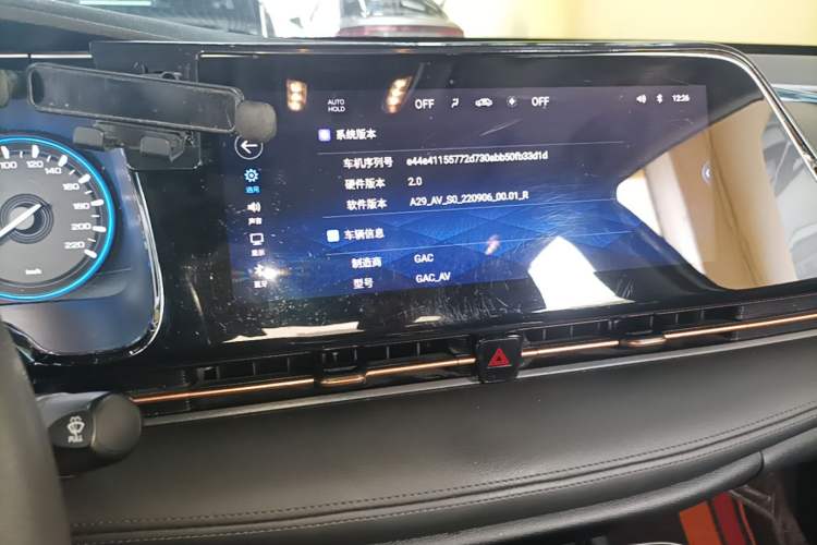 Used AION S 2022 Xuan 580 60kWh Audio And AC Panel