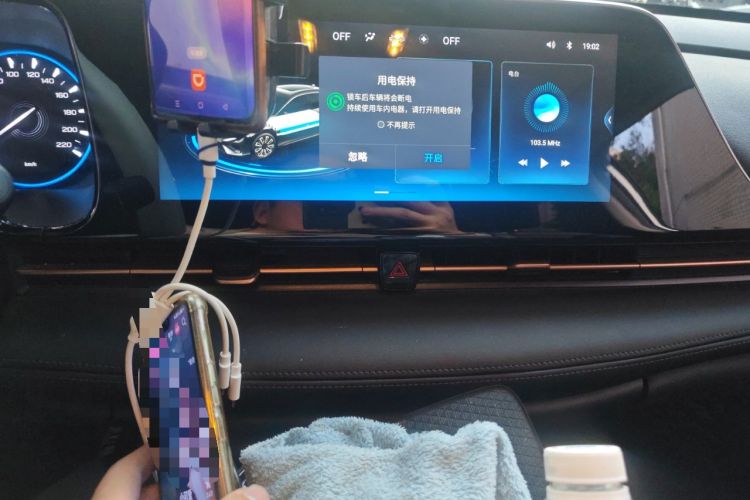 Used AION S 2022 Meizu 580 Audio And AC Panel