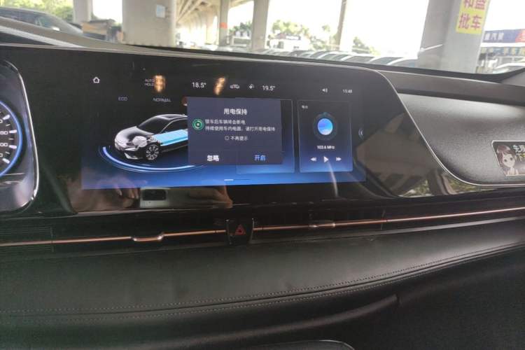 Used AION S 2022 Meizu 580 Business Edition Audio And AC Panel