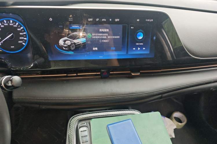 Used AION S 2022 Meizu 580 Audio And AC Panel