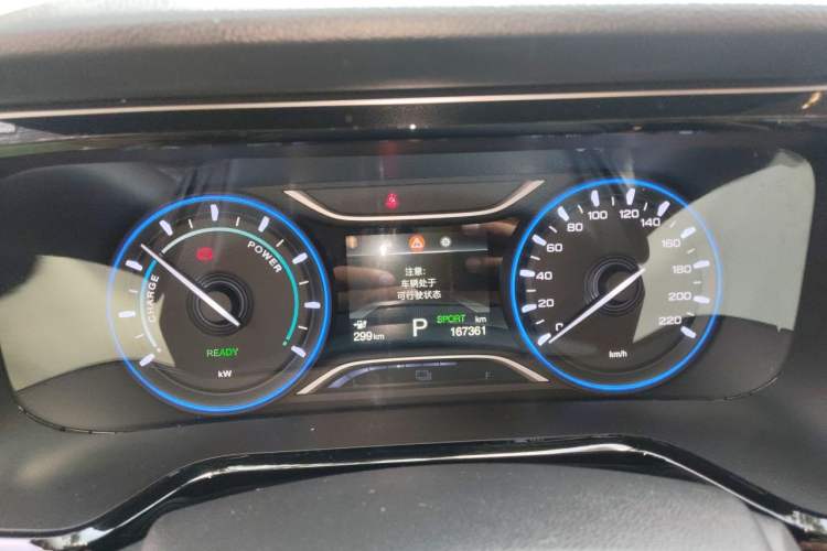 Used AION S 2022 Meizu 580 Instrument Cluster