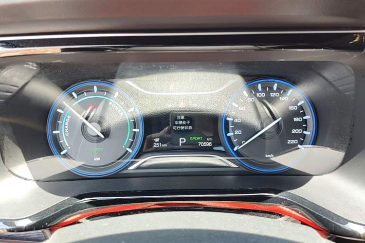 Used AION S 2022 Meizu 580 Instrument Cluster
