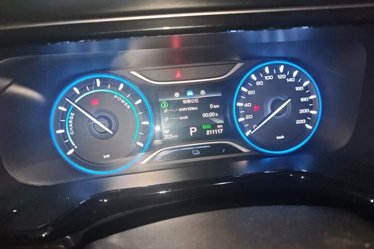 Used AION S 2022 Meizu 580 Instrument Cluster
