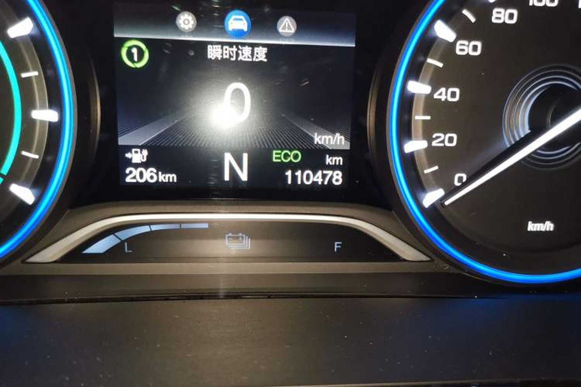 Used AION S 2022 Meizu 580 Odometer Close Up