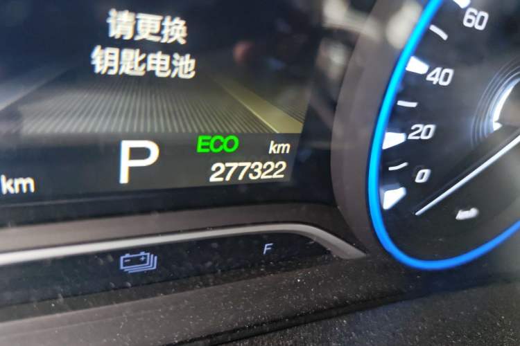 Used AION S 2022 Meizu 580 Odometer Close Up