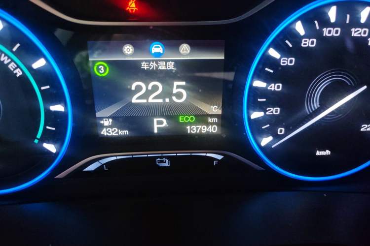 Used AION S 2022 Meizu 580 Odometer Close Up
