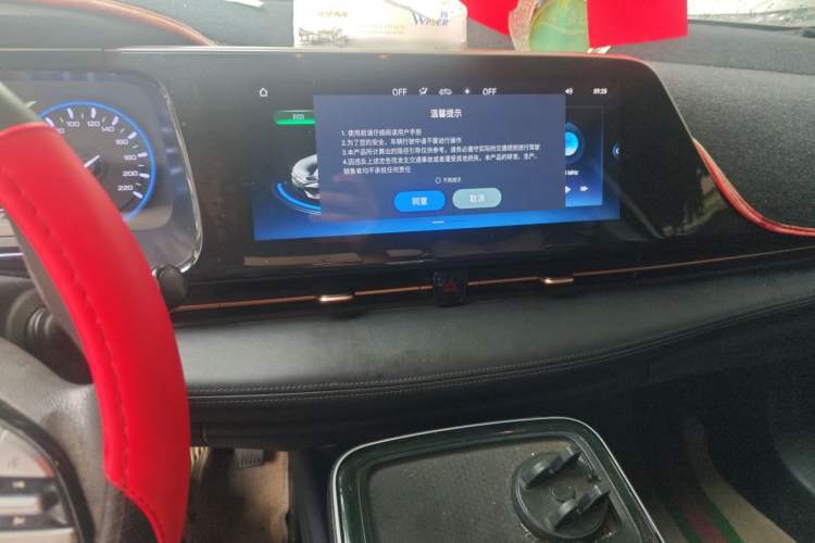 Used AION S 2022 Meizu 580 Pio Audio And AC Panel