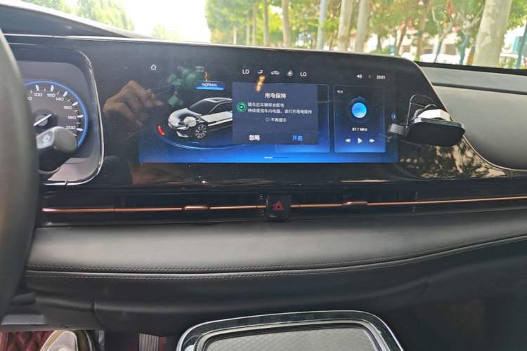 Used AION S 2022 Meizu 580 Audio And AC Panel