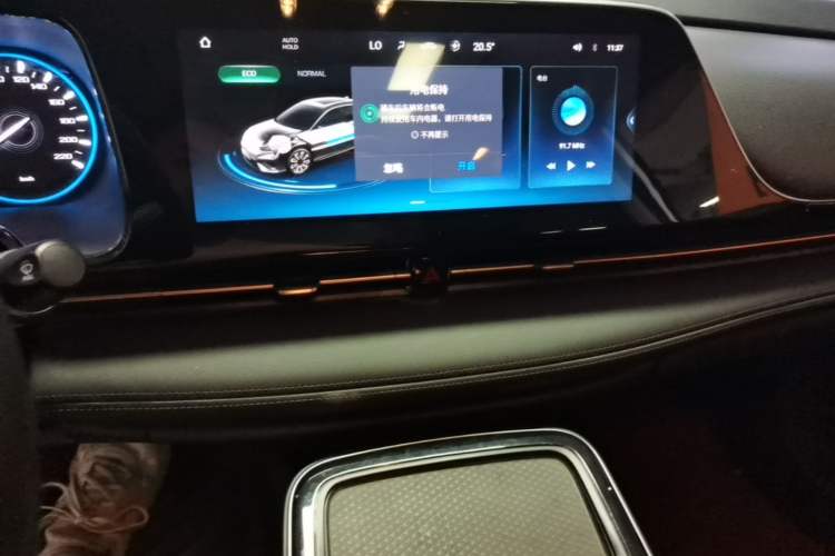 Used AION S 2022 Meizu 580 Audio And AC Panel
