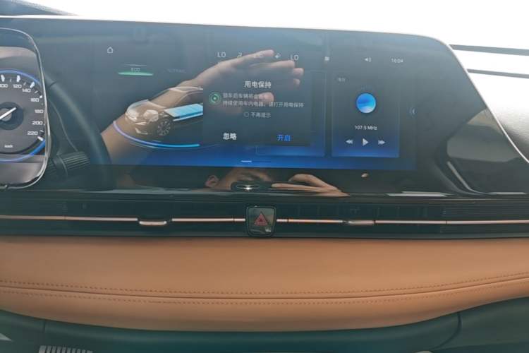 Used AION S 2022 Meizu 580 Pio Audio And AC Panel