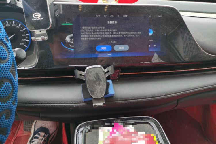 Used AION S 2022 Meizu 580 Pio Audio And AC Panel