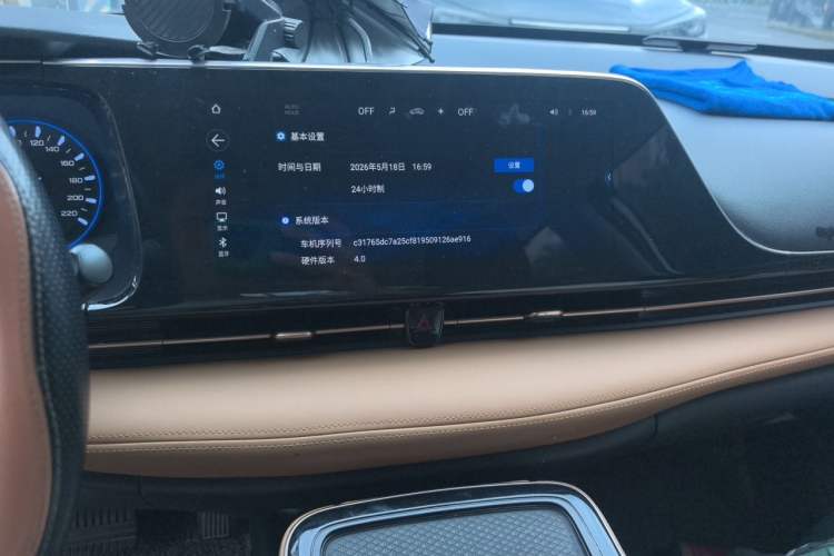 Used AION S 2022 Meizu 580 Audio And AC Panel