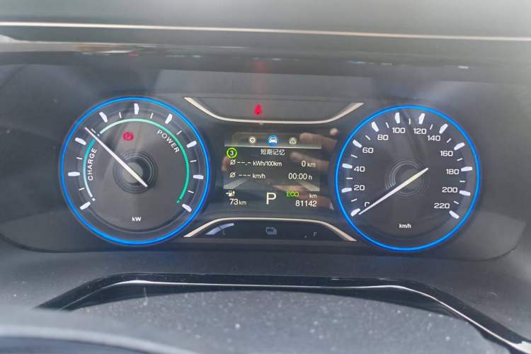 Used AION S 2022 Meizu 580 Instrument Cluster