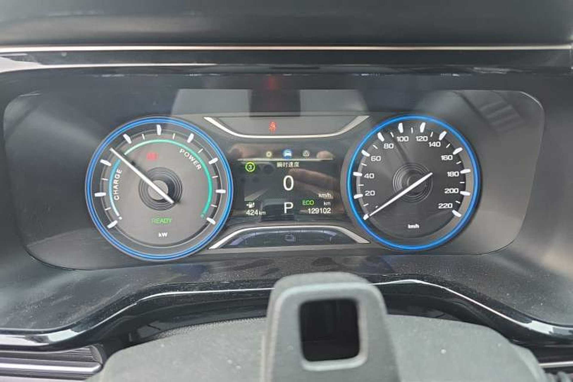 Used AION S 2022 Meizu 580 Instrument Cluster
