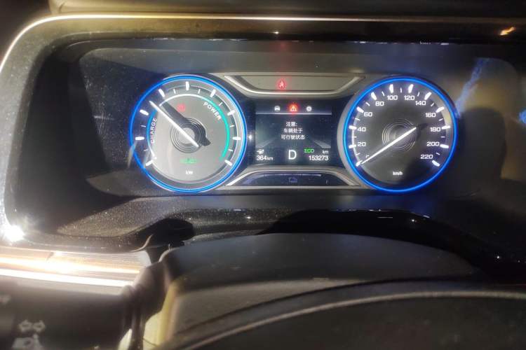 Used AION S 2022 Meizu 580 Pio Instrument Cluster