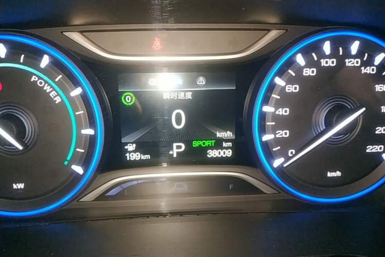 Used AION S 2022 Meizu 580 Instrument Cluster