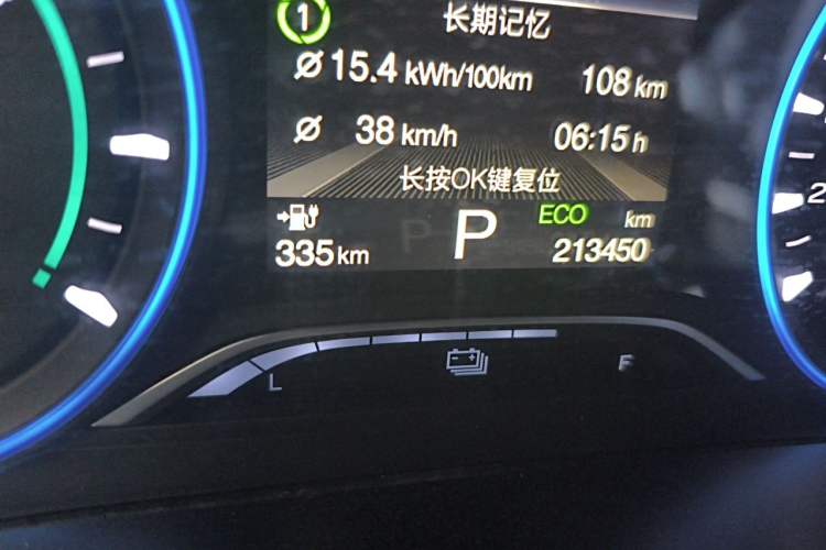 Used AION S 2022 Meizu 580 Odometer Close Up