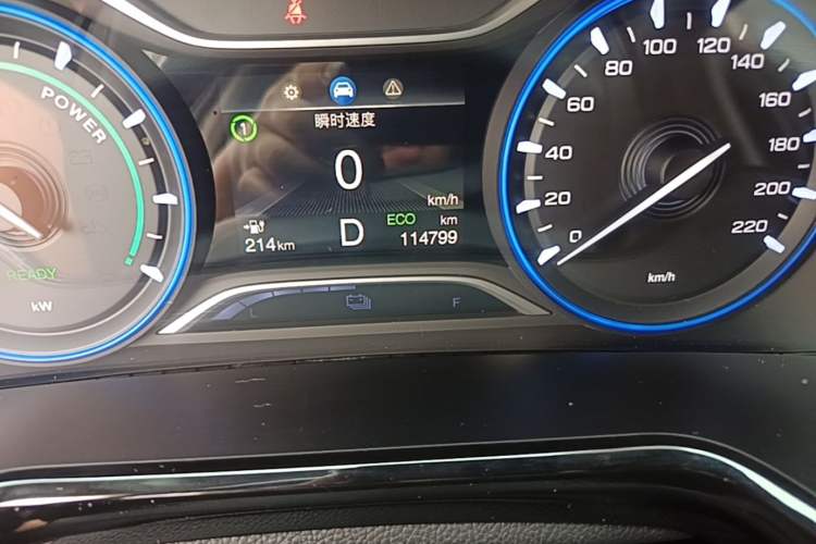 Used AION S 2022 Meizu 580 Pio Odometer Close Up