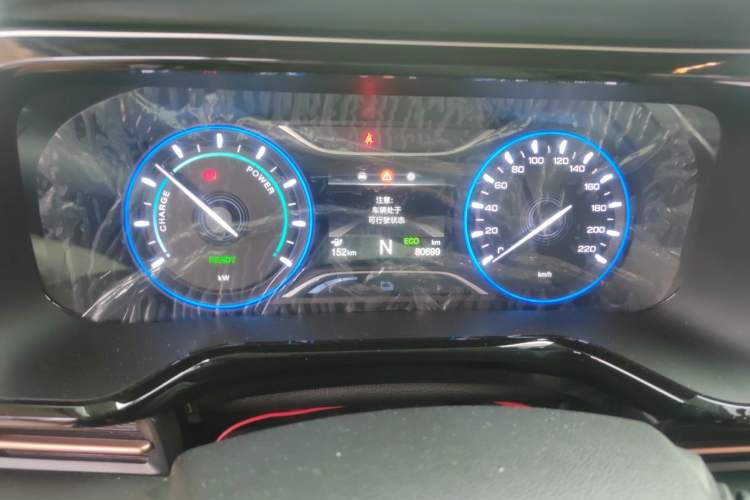 Used AION S 2023 Meizu 580 Lithium Iron Phosphate Instrument Cluster
