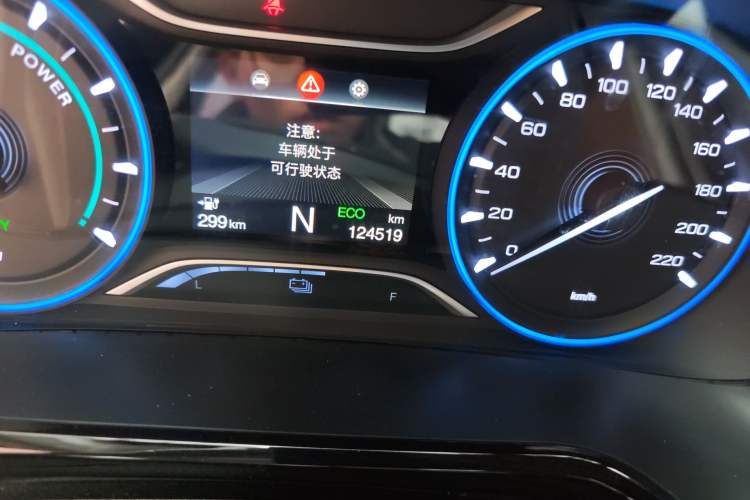 Used AION S 2023 Meizu 580 Lithium Iron Phosphate Odometer Close Up