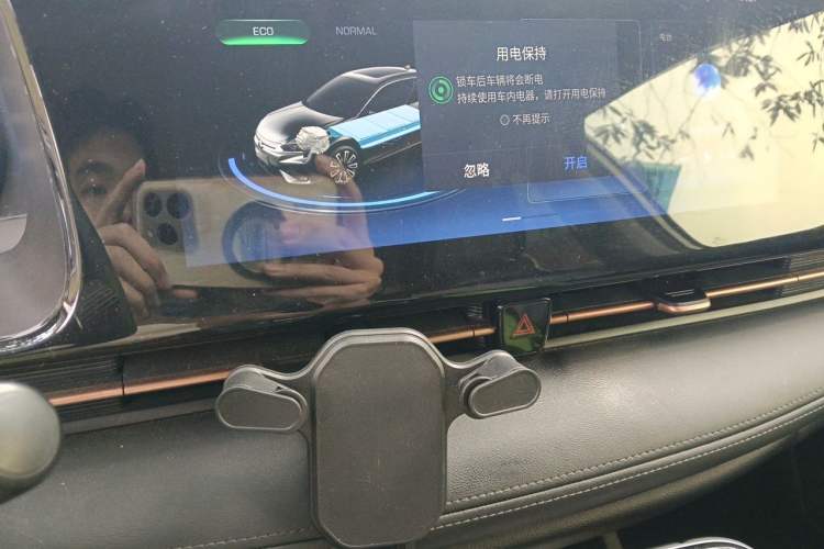 Used AION S 2023 Meizu 580 Lithium Iron Phosphate Audio And AC Panel