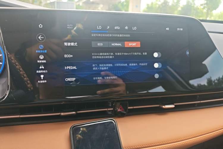 Used AION S 2023 Meizu 580 Lithium Iron Phosphate Audio And AC Panel