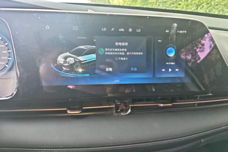 Used AION S 2023 Meizu 580 Lithium Iron Phosphate Audio And AC Panel