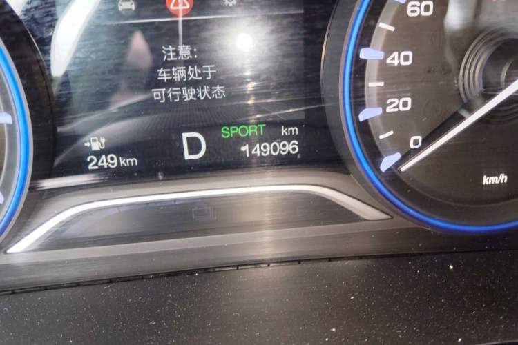 Used AION S 2023 Meizu 580 Lithium Iron Phosphate Odometer Close Up