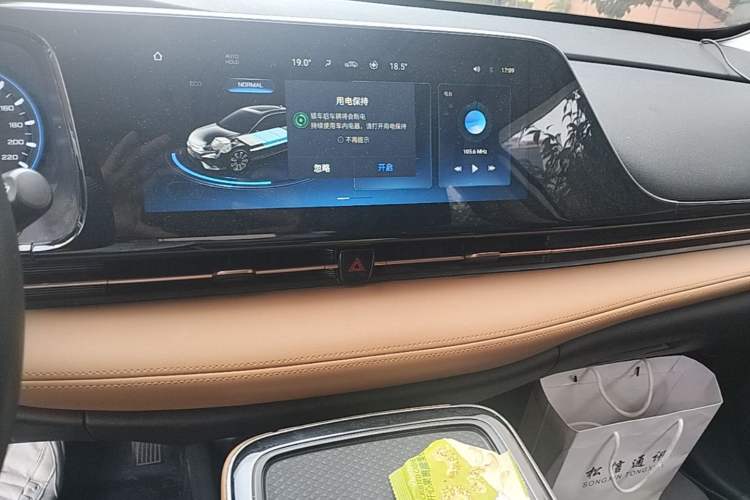 Used AION S 2023 Meizu 580 Lithium Iron Phosphate Audio And AC Panel