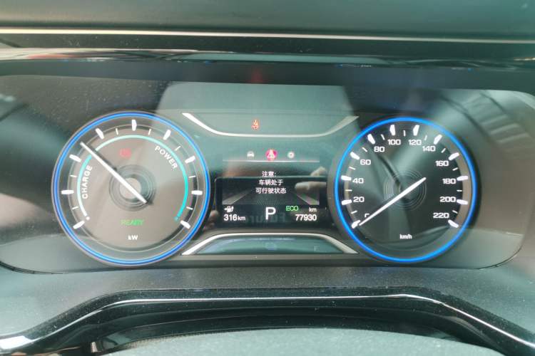 Used AION S 2023 Meizu 580 Lithium Iron Phosphate Instrument Cluster