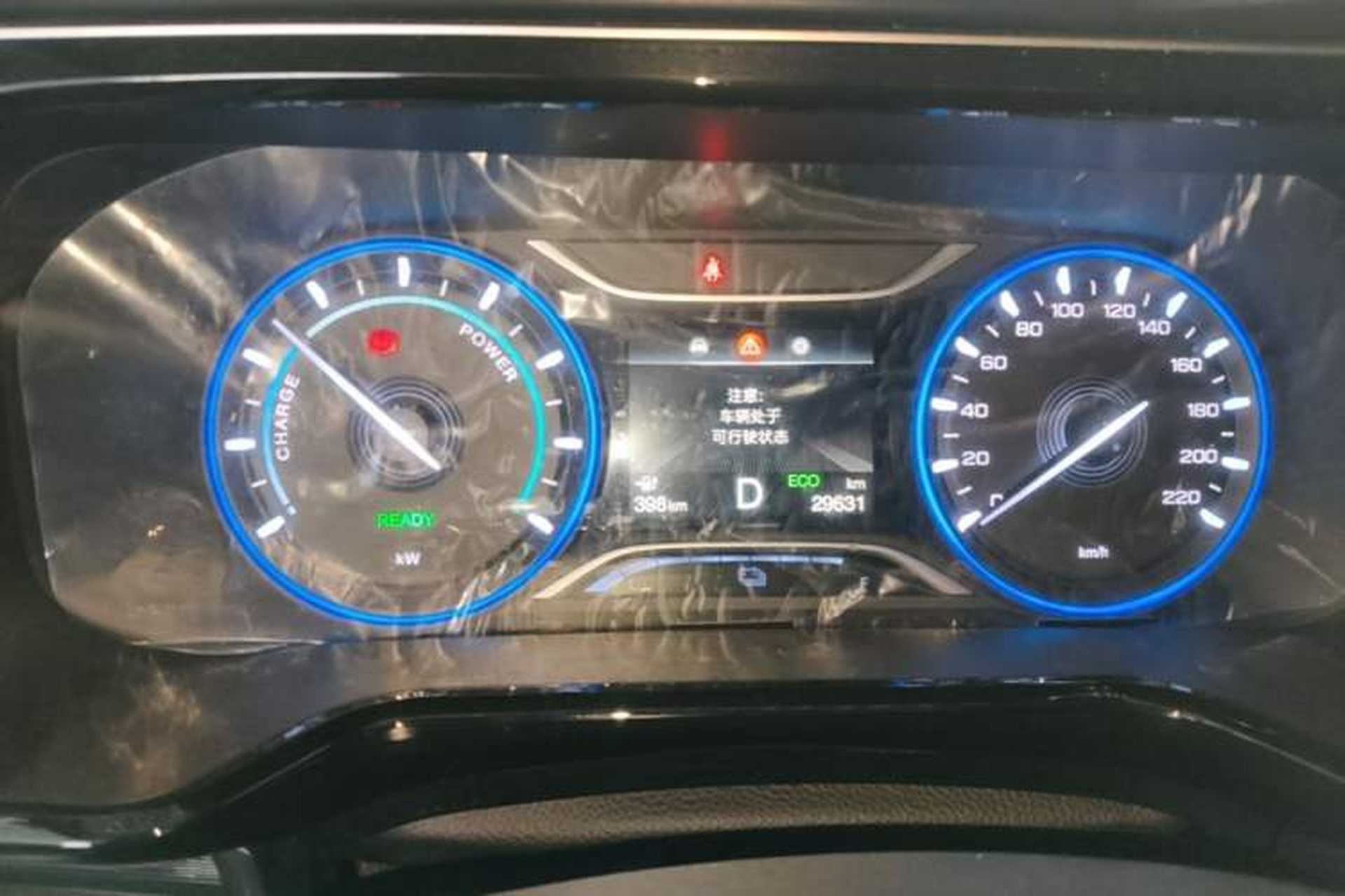 Used AION S 2023 Meizu 580 Lithium Iron Phosphate Instrument Cluster