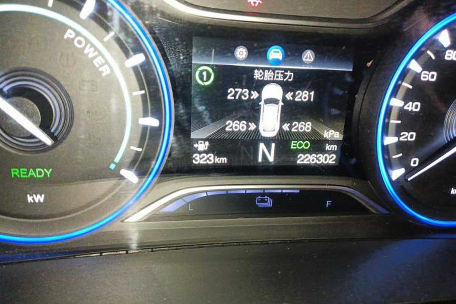Used AION S 2023 Meizu 580 Lithium Iron Phosphate Odometer Close Up