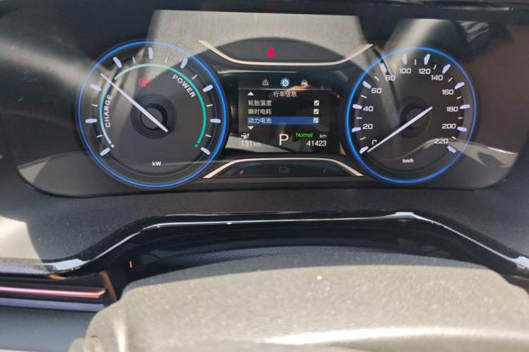 Used AION S 2023 Meizu 580 Lithium Iron Phosphate Odometer Close Up