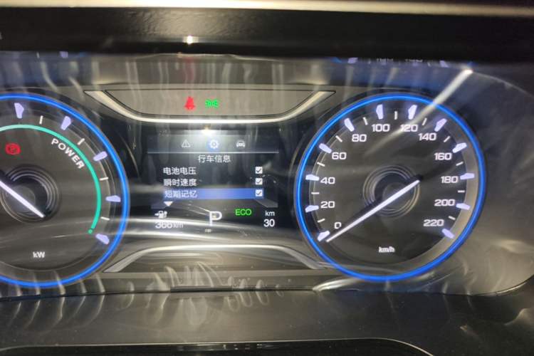Used AION S 2026 Model Xuan 580 Instrument Cluster
