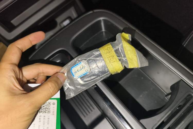 Used AION S 2026 Model Xuan 580 Vehicle Key