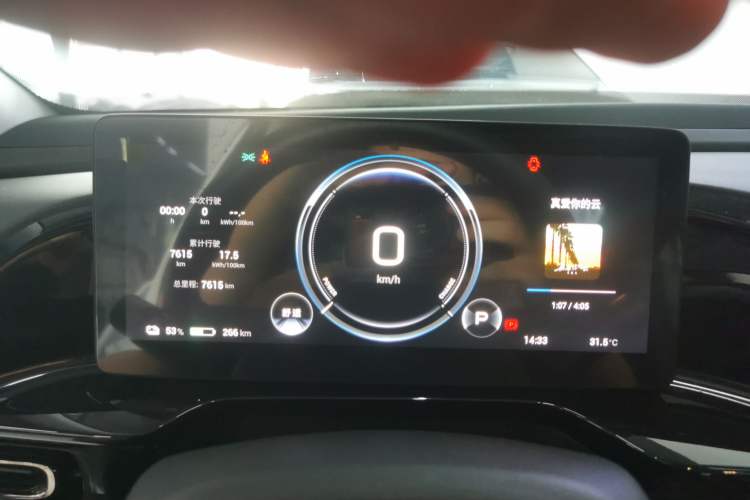 Used AION S MAX 2024 70 Star Edition 54.6 kWh Instrument Cluster