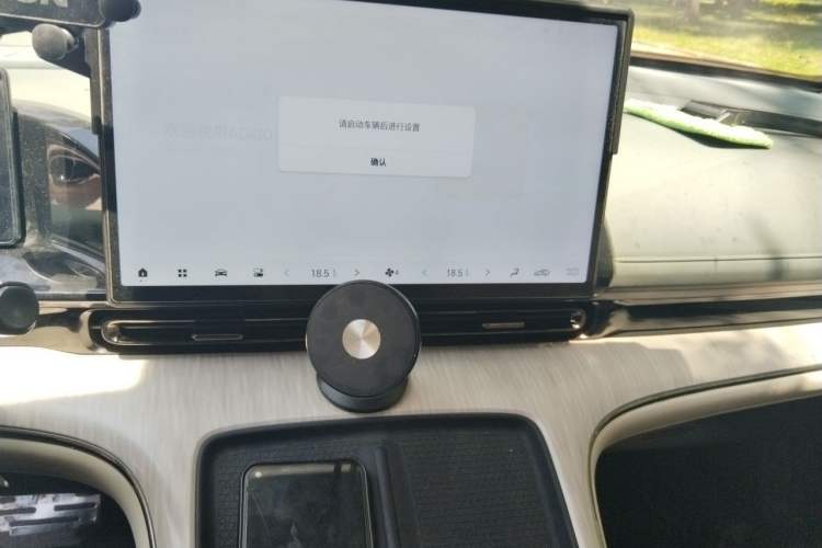 Used AION S MAX 2024 70 Star Edition Audio And AC Panel