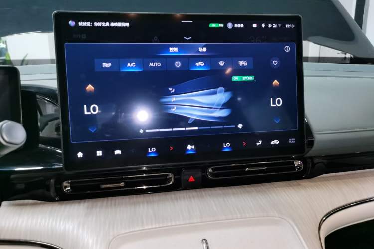Used AION S MAX 2024 80 Star Edition Ternary Lithium Audio And AC Panel