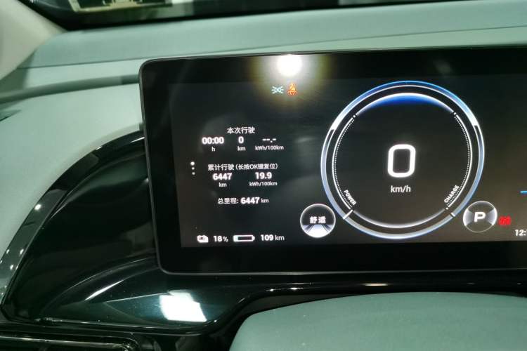 Used AION S MAX 2024 80 Star Edition Ternary Lithium Instrument Cluster