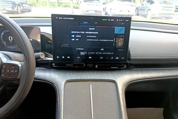 Used AION S MAX 2024 70 Star Edition Audio And AC Panel
