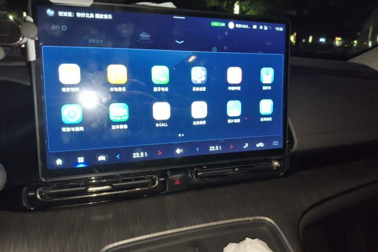 Used AION S MAX 2024 70 Star Edition 54.6 kWh Audio And AC Panel